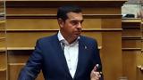 ΣΥΡΙΖΑ, Τσίπρα,syriza, tsipra