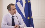PM Mitsotakis,Wed