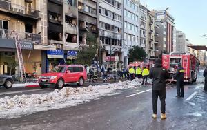 Έκρηξη, Συγγρού, Βομβαρδισμένο, ekrixi, syngrou, vomvardismeno