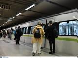 Μετρό, Κλειστοί, Παλλήνη, Κάντζα,metro, kleistoi, pallini, kantza