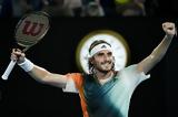 Στέφανος Τσιτσιπάς, Πανηγυρική, Australian Open,stefanos tsitsipas, panigyriki, Australian Open