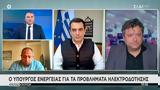 Παράθυρο Σκρέκα, ΣΚΑΪ,parathyro skreka, skai