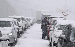 Μαρτυρία, Αττική Οδός, martyria, attiki odos