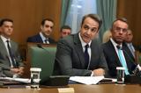 Μητσοτάκης, Ζητώ, - Ευθύνες, Αττική Οδό,mitsotakis, zito, - efthynes, attiki odo