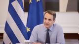 Μητσοτάκης, Συγγνώμη,mitsotakis, syngnomi