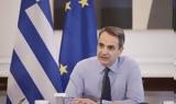 Μητσοτάκης, Ζητώ,mitsotakis, zito