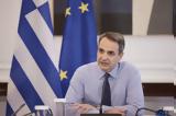 Μητσοτάκης, Νιώθω,mitsotakis, niotho