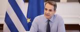 Μητσοτάκης, Συγγνώμη, Αττική Οδό,mitsotakis, syngnomi, attiki odo