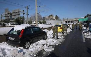 Αττική Οδός, Ακόμα, attiki odos, akoma