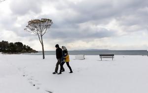 Πώς, Δήμος Βάρης Βούλας Βουλιαγμένης, pos, dimos varis voulas vouliagmenis