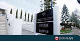 Κατά €32, Οκτωβρίου, 2021, ΜΕΧ,kata €32, oktovriou, 2021, mech