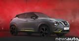 Ειδική, Nissan Juke…, Gotham,eidiki, Nissan Juke…, Gotham