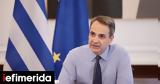 Kyriakos Mitsotakis,