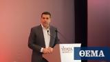 Τσίπρας, Μητσοτάκης,tsipras, mitsotakis