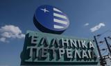 ΕΛΠΕ, Περιορισμένης, Ελευσίνας,elpe, periorismenis, elefsinas