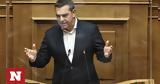 Τσίπρας, Μητσοτάκης,tsipras, mitsotakis