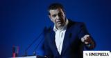 Τσίπρας, Μητσοτάκη,tsipras, mitsotaki