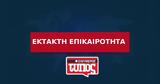 Κορονοϊός 261, 5 037, Αττική – 2 005, Θεσσαλονίκη –,koronoios 261, 5 037, attiki – 2 005, thessaloniki –