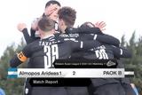 Τρίποντο, Αριδαία, ΠΑΟΚ Β [εικόνες],triponto, aridaia, paok v [eikones]