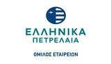 ΕΛΠΕ, Περιορισμένης, Ελευσίνας,elpe, periorismenis, elefsinas