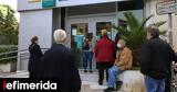 Ελληνική Ένωση Τραπεζών, Πώς, Πέμπτη 271,elliniki enosi trapezon, pos, pebti 271