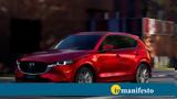 Mazda, 4κίνησης -Activ -wheel-drive,Mazda, 4kinisis -Activ -wheel-drive