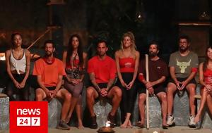 Survivor 5, Χάος, - Αυτός, Survivor 5, chaos, - aftos