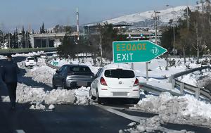 Ανοίγει, Αττική Οδός, anoigei, attiki odos