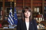 Σακελλαροπούλου, Ανανεώνουμε,sakellaropoulou, ananeonoume