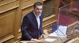 Αλέξης Τσίπρας Βουλή, Κατέθεσε,alexis tsipras vouli, katethese