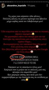 Αλέξανδρος Κοψιάλης, Νέο, – Xοροπηδάνε,alexandros kopsialis, neo, – Xoropidane