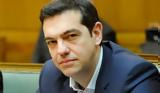 Πρόταση, Αλέξης Τσίπρας,protasi, alexis tsipras