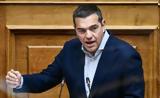 Τσίπρας, Μητσοτάκη – Να,tsipras, mitsotaki – na