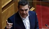 Πρόταση, Τσίπρας,protasi, tsipras