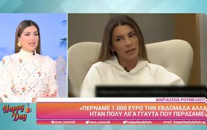 Μαριαλένα Ρουμελιώτη, Παίρναμε 1 000, marialena roumelioti, pairname 1 000