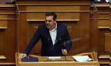 Πρόταση, ΣΥΡΙΖΑ - Τσίπρας, - ΒΙΝΤΕΟ,protasi, syriza - tsipras, - vinteo