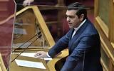 Τσίπρας, Πρόταση,tsipras, protasi