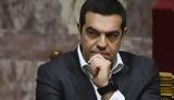 Τσίπρας, ΚΙΝΑΛ,tsipras, kinal