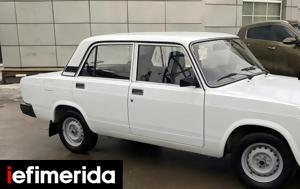 Lada