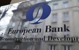 EBRD, Επένδυσε, Ελλάδα 838,EBRD, ependyse, ellada 838