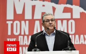 ΚΚΕ, Καταψηφίζουμε, kke, katapsifizoume