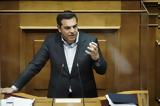 Tsipras, ‘no ’,Greek ’t, Parliament