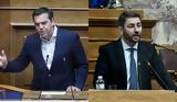 Τσίπρας, Ανδρουλάκης,tsipras, androulakis