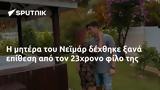 Νεϊμάρ, 23χρονο,neimar, 23chrono