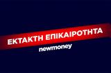 Παγκράτι, Συναγερμός, – Εκκενώνονται,pagkrati, synagermos, – ekkenonontai