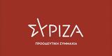 ΣΥΡΙΖΑ,syriza