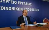 Χατζηδάκης,chatzidakis