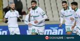 Ομόνοια, Εντυπωσιακά,omonoia, entyposiaka