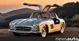 Δημοπρασία, Mercedes Gullwing,dimoprasia, Mercedes Gullwing