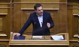 Αλέξης Τσίπρας,alexis tsipras